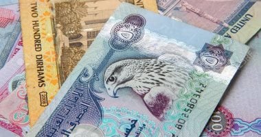 سعر الدرهم الإماراتى اليوم الجمعة 27-2-2026 فى البنوك المصرية