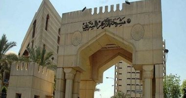 *الأزهر يواصل حملة “وعى”.. فيديو جديد للرد على دعاة استبعاد السنة النبوية