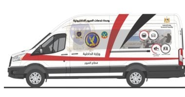 لمنع زحام الوحدات.. إجراءات تسهل استخراج شهادة مخالفات إلكترونية