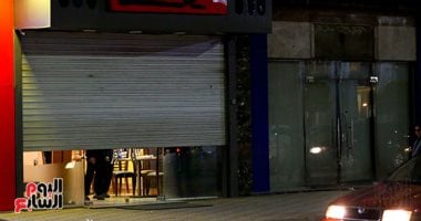 الإزالة ودفع ضعف الحد الأدنى للغرامة.. شروط التصالح فى مخالفات المحال العامة
