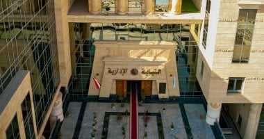 الموضوع ببساطة.. 8 اختصاصات للنيابة الإدارية.. أبرزها التحقيق مع الموظفين