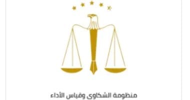 الموضوع ببساطة.. تقديم شكوى عبر تطبيق منظومة الشكاوى وقياس الأداء