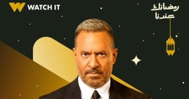 مسلسل أولاد الراعي يبرز جهود وزارة الرى فى حماية نهر النيل