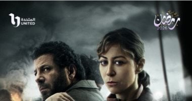 مسلسل صحاب الأرض يوثق بطولات الهلال الأحمر المصرى فى دعم غزة