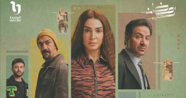 ​دراما رمضان 2026.. مسلسل حد أقصى يبرز الوجه الحضاري للقاهرة وانسيابية المحاور المرورية