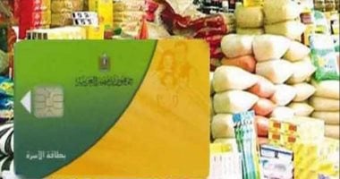 للاستفادة من الـ400 جنيه على بطاقة التموين.. تأكد من الاستحقاق وأماكن الصرف