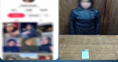 سقوط صانعة محتوى الألفاظ الخارجة بالإسكندرية.. والتحريات: تهدف لزيادة المشاهدات