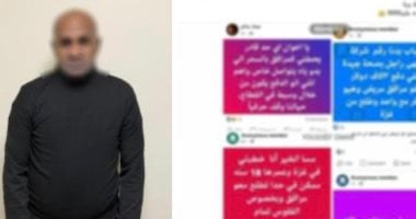 سقوط نصاب العرب بالجيزة.. انتحل صفة ضابط بجوازات السفر للنصب على الأجانب