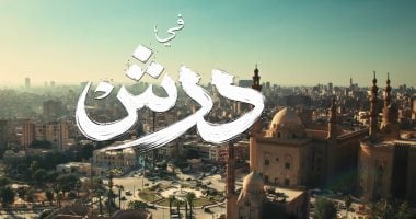 صون التراث الدينى والتاريخى.. لقطات تبرز جمال مسجد الحسين فى مسلسل درش