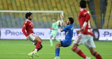 إلغاء المؤتمر الصحفي لمباراة الأهلي وسموحة