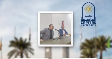 كلية التربية جامعة العاصمة تنظم أسبوع سفراء النور