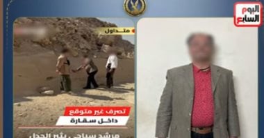بعد واقعة مرشد سياحى بهرم سقارة.. عقوبة رادعة تواجه المتسبب بإتلاف الآثار