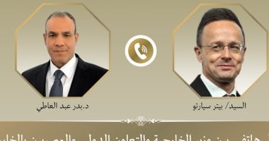 اتصال هاتفي بين وزير الخارجية ونظيره المجري