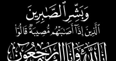 وزير الأوقاف ينعى العلامة الفقيه الدكتور محمد حسن هيتو