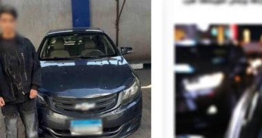 فخ التوصيلة ينتهي بكلبش.. سقوط سائق تحرش بسيدة