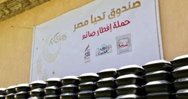 المؤسسة الصديقية عضو التحالف الوطنى تواصل تجهيز وجبات إفطار الصائمين ضمن مبادرة «أبواب الخير»
