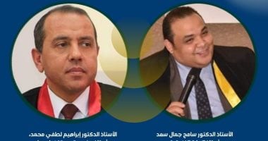 رئيس جامعة العاصمة يهنئ أساتذة الجامعة لاختيارهم بعضوية هيئة ضمان الجودة