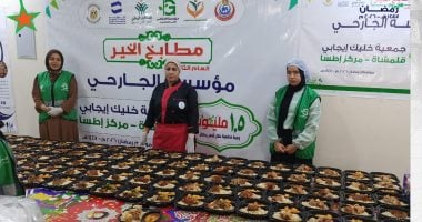 مؤسسة الجارحى عضو التحالف الوطنى تقدم نموذجا إنسانيا ملهما عبر “مطابخ الخير”.. صور