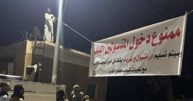 أهالى قرية فى أسوان يعلقون لافتة “ممنوع دخول المتسولين”
