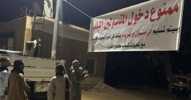 أهالى لافتة ممنوع دخول المتسولين: هدفنا الحفاظ على الأطفال ومواجهة الظاهرة