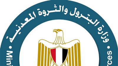 العمل عن بُعد في وزارة البترول| خطوة حكومية لخفض استهلاك الطاقة وتعزيز الأداء