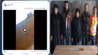 الداخلية تكشف التفاصيل فيديو ترويع الأهالي بسلاح أبيض في المقطم