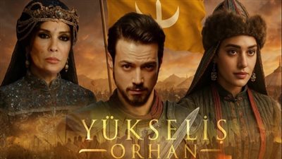 موعد عرض مسلسل أورهان الحلقة 20.. وعدد الحلقات