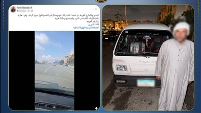 خبطه وجري.. سقوط سائق سيارة فان صدم دليفري بالتجمع
