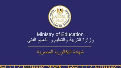خبير تربوي يثير الجدل حول مادة الرياضيات في نظام البكالوريا الجديد