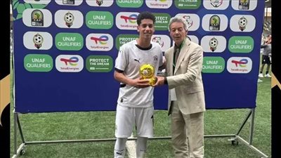 دانيال تامر.. موهبة مصرية تتألق مع منتخب الناشئين وتنتظر اللعب بالممتاز مع زد