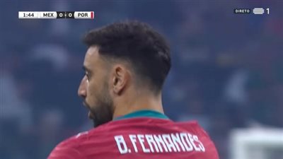 منتخب البرتغال.. ملخص اهداف ونتيجة مباراة منتخب البرتغال والمكسيك بعد مرور 20 دقيقة