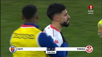 منتخب تونس.. ملخص اهداف ونتيجة مباراة منتخب تونس وهايتي الودية