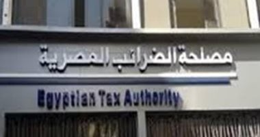 الإجراءات الضريبية تحدد طرق لإعلان الممولين لضمان عدم الهروب من الإشعارات