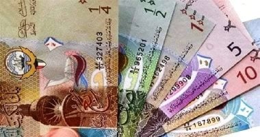 ارتفاع سعر الدينار الكويتى اليوم الثلاثاء 4 جنيهات بسبب حرب إيران