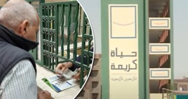 ضوابط تنظم استثمار أموال التأمينات والمعاشات.. اعرف التفاصيل