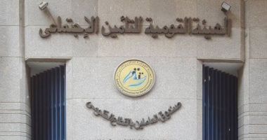 عقوبة التهرب والتلاعب من التأمينات الاجتماعية فى القانون.. اعرف التفاصيل