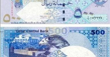 سعر الريال القطرى اليوم الأربعاء 4 مارس 2026 فى بداية التعاملات