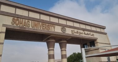 تعرف على الأوراق المطلوبة للتقديم للدراسات العليا بحقوق سوهاج