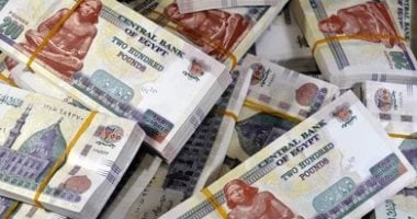 مهام واختصاصات مركز التحكيم والتسوية فى منازعات المعاملات المصرفية