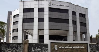 قرار محافظ بني سويف بشأن إدراج شارع بالمخطط التفصيلي بقرية أبو صير الملق