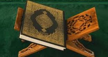 أستاذ بالأزهر: قراءة سورة الكهف يوم الجمعة تضيء طريق المؤمن بين الجمعتين