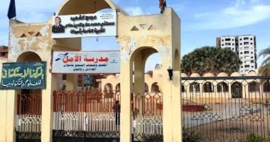 تعليم أسوان: توفير أوراق “برايل” وصيانة ماكينات الطباعة لمدرسة الأمل