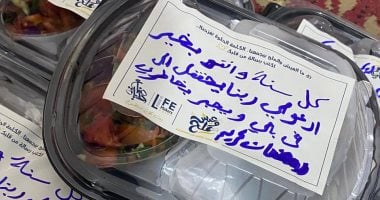 صناع الحياة تواصل حملة «عيش وملح» للعام الثانى لدعم الأسر الأكثر احتياجا فى رمضان