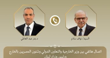 عبد العاطي يجدد موقف مصر الداعم لاحترام سيادة لبنان ووحدة وسلامة أراضيه