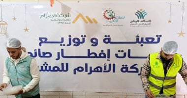 صناع الخير تواصل توزيع وجبات الإفطار والمواد الغذائية لدعم الأسر الأولى بالرعاية