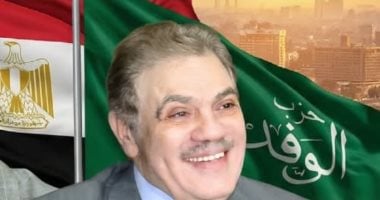 مهمتها تطوير المنظومة الإعلامية.. رئيس الوفد يشكل لجنة لتحويل الصحيفة والبوابة الإليكترونية لمؤسسة متكاملة