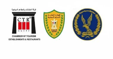 لا تفرقة باشتراطات ورسوم تأمين المطاعم السياحية أو المحلية ضد أخطار الحريق