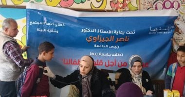 الكشف على 135 حالة بقافلة جامعة بنها ضمن مبادرة “من أجل قلوب أطفالنا”