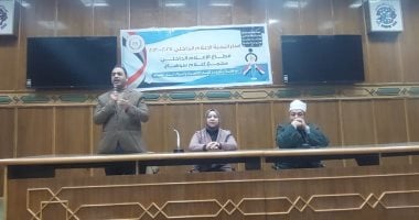 جيل واعى لبناء وطن آمن مستقر.. ندوة بمجمع إعلام سوهاج