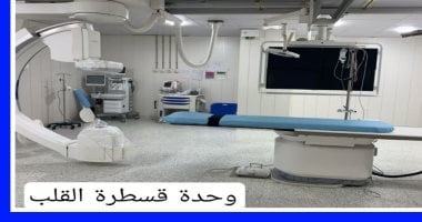 21 قسطرة قلبية ناجحة فى مستشفى طهطا العام خلال يوم واحد
